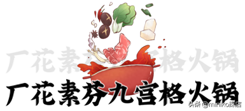 宜宾火锅排名前十(宜宾火锅排行)插图14