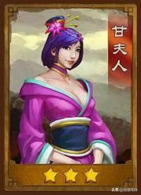 动漫三国美女排名前十(最新中国动漫十大美女)插图7