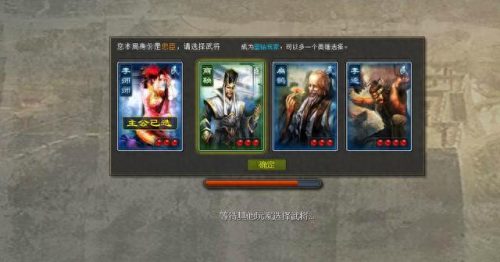 英雄杀图标(英雄杀技能图标大全)插图3