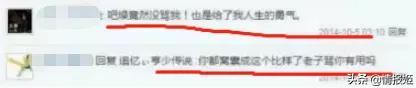 饶罗翔(饶罗翔教你截图)插图19