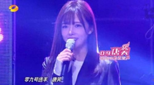 唐笑 武警(唐笑现役军人)插图1