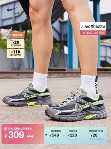 天猫鞋子排名前十(天猫旗舰店粉丝数排名)插图1