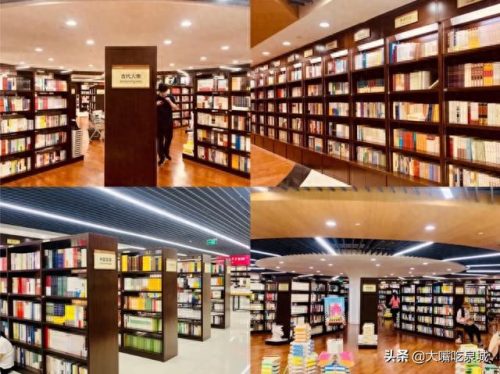 济南书店排名前十(樊登书店实体店济南)插图24