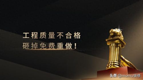 装修大师排名前十(十大良心装修公司)插图1
