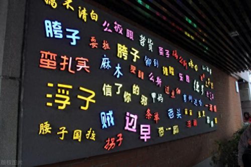 货郎的意思是什么(货郎解释和意思)插图