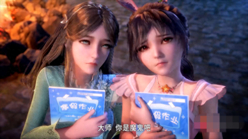见面4秒就合体(4秒合体)插图2