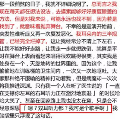 告白平井坚(何以君默平井坚)插图14