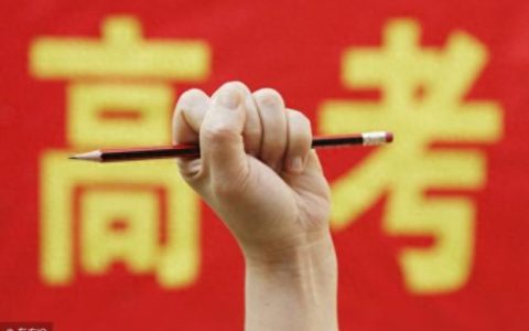 荆门排名前十高中(荆门市城区最好的高中)
