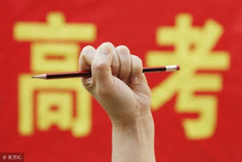 荆门排名前十高中(荆门市城区最好的高中)插图