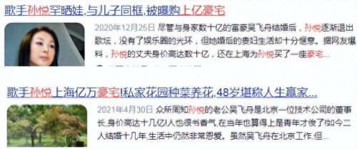 明星别墅豪宅排名前十(明星顶级豪宅图片)插图41