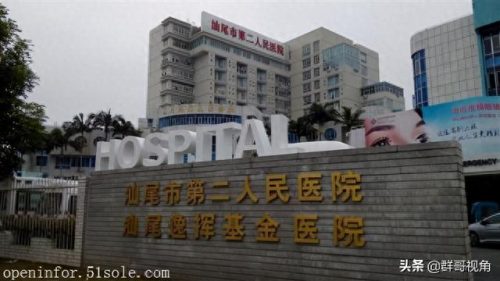 汕尾的医院排名前十(汕尾城区比较好的医院)插图