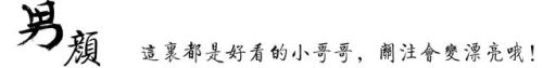谁能百里挑一祁汉(祁汉谢梦牵手成功)插图