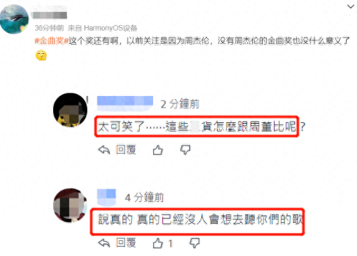 金曲奖周杰伦(周杰伦一次领10个奖)插图17