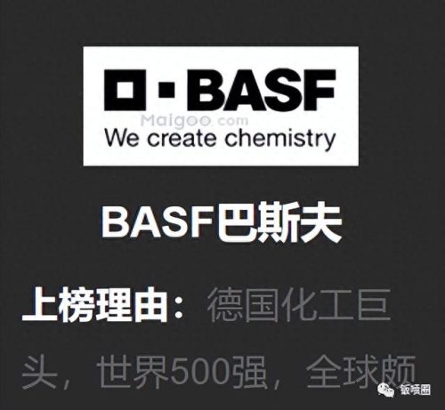 吉林涂料排名前十(吉林防霉硅藻泥涂料)插图3