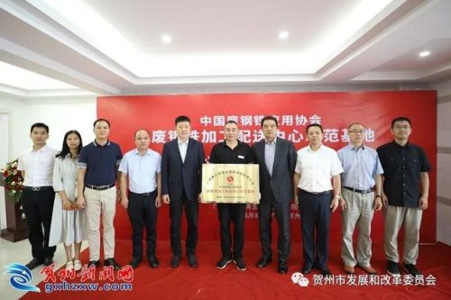 广西废铁公司排名前十(广西宾阳县废铁行情)插图5