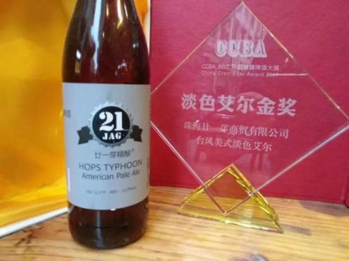珠海前山酒吧排名前十(珠海排名前十酒吧)插图109