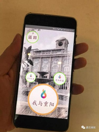 福州民营养老院排名前十(福州高端养老院排名)插图20