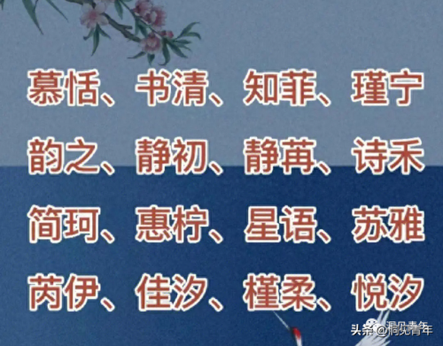 子姓排名前十(子姓怎么演变的)插图11