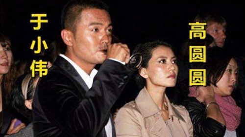 于小伟个人资料(于小伟主演全部电视剧)插图10