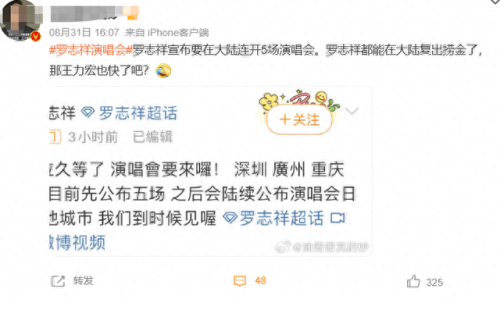 龙的传人歌曲(最近抖音最火的恐龙歌)插图7