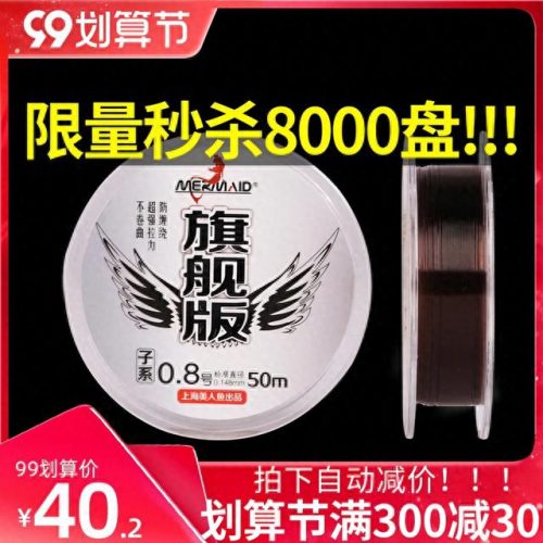 排名前十的品牌鱼线有哪些(最好的品牌鱼线)插图