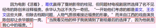 我人生的春天 电视剧(我人生的春天在线观看)插图57