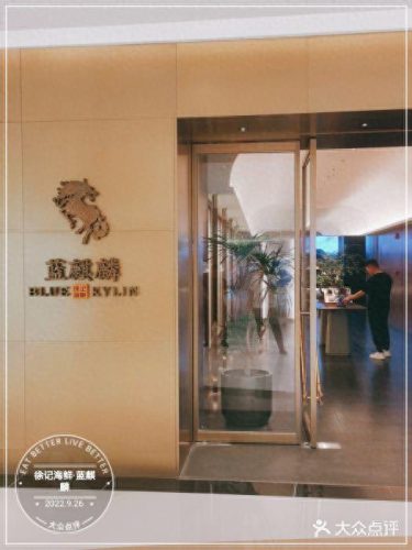 长沙餐厅排名前十(长沙环境好的庭院餐厅)插图17