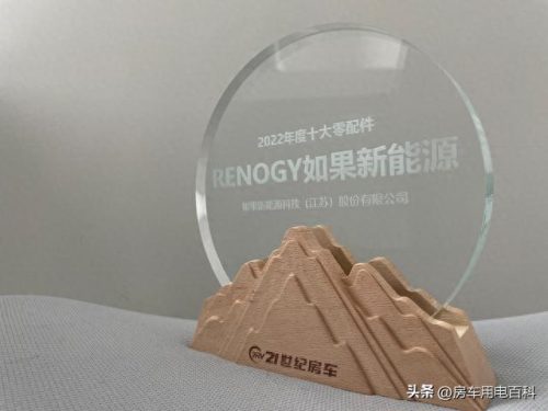 房车用品公司排名前十(适合去西藏的房车排名)插图
