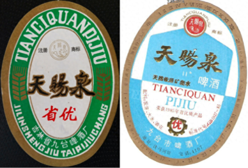 吉林酒前十排名榜(吉林省最出名的酒)插图38
