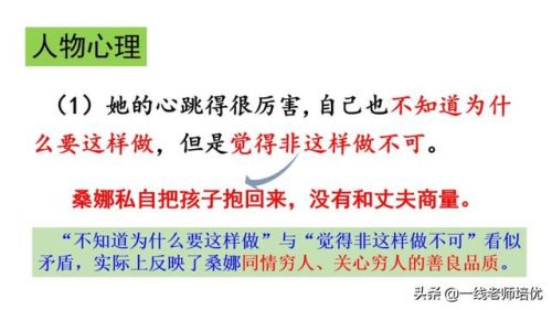 啦多音字组词(啦的多音字)插图33