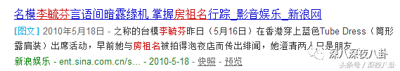 李毓芬整容(李毓芬长得像谁)插图101