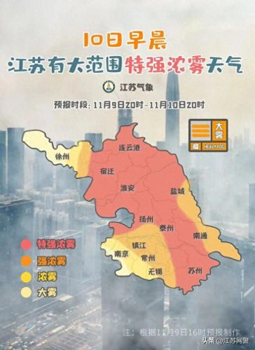 雾灯标志图片(近光灯标志图片)插图5