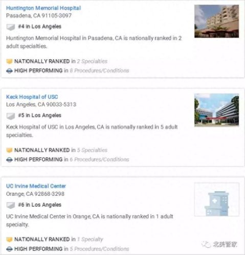 美国古巴医院排名前十(古巴最好的医院是哪个)插图13