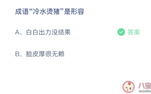 冷水烫猪是形容(形容一个人像猪的幽默句子)