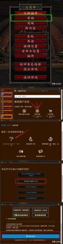 盗贼武器幻化(盗贼武器幻化排行)插图8