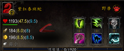 wow暗月岛怎么去(wow暗月岛怎么去景点)插图27