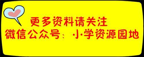 啦多音字组词 三年级(啦多音字)插图1