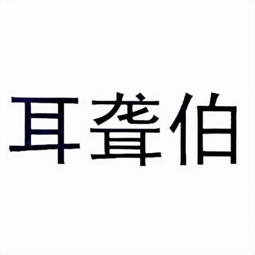福建老店小吃排名前十(福建寻真味美老店在哪里)插图15