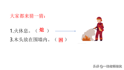 啦多音字组词(啦的多音字)插图8