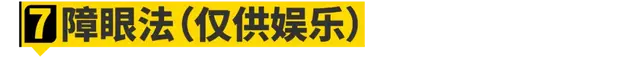 汽车防盗报警(汽车防盗怎么解除)插图18