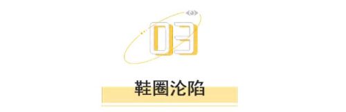黄牛党是什么意思(八三年为什么会打黑除恶)插图7