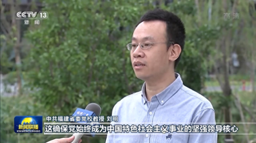 杨家岭讲话(杨家岭讲话的简短概括)插图4