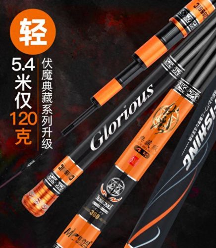 名牌鱼竿排名前十(正品鱼竿十大排名)插图1