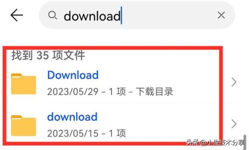 清理一下内存内存满了(128g内存满了怎么清理)插图5