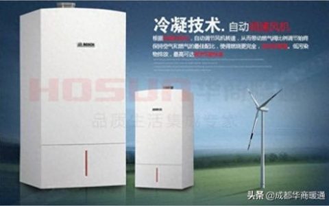 取暖燃气炉热效率排名前十(中国天然气采暖炉品牌排行榜)