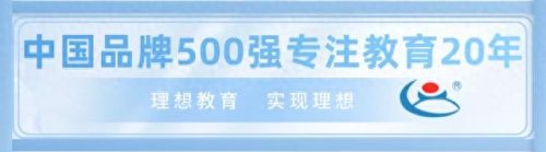萍乡前十职校排名(萍乡最好的十个技校)插图1