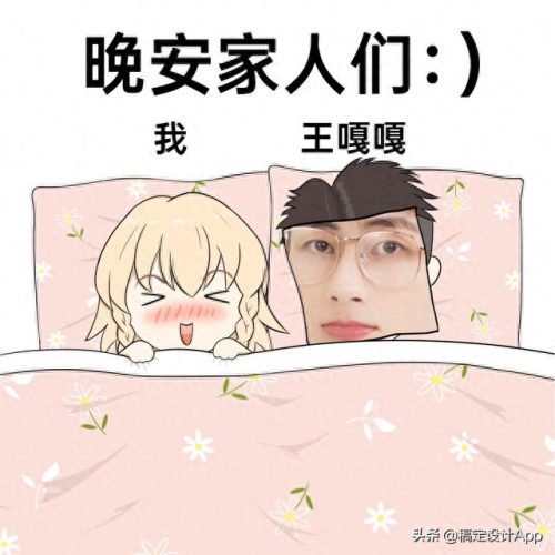 怎么制作暴走漫画(暴走漫画制作app)插图11