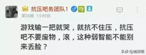 饶罗翔(饶罗翔教你截图)插图25