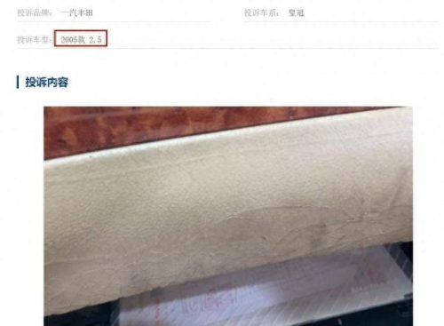 全网汽车排名前十(汽车公司排名前十)插图4