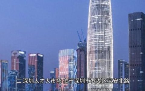 三和人才市场现场招聘(招聘50至65岁以上老人工作岗位)